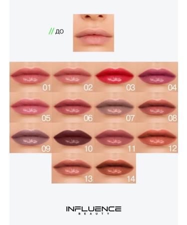 Influence Beauty Lipstick Balm Glow Injection Moisturizer 13 2g - Buy Online on GoSupps.com