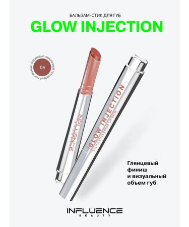 Influence Beauty Lipstick Balm Glow Injection Moisturizing Tone 08 2g