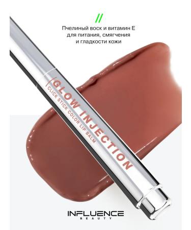 Influence Beauty Lipstick Balm Glow Injection Moisturizing Tone 08 2g - Buy Online on GoSupps.com