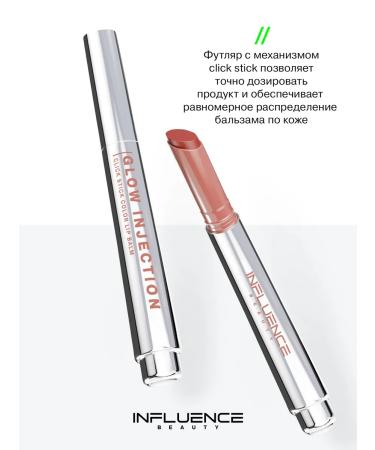 Influence Beauty Lipstick Balm Glow Injection Moisturizing Tone 08 2g - Buy Online on GoSupps.com