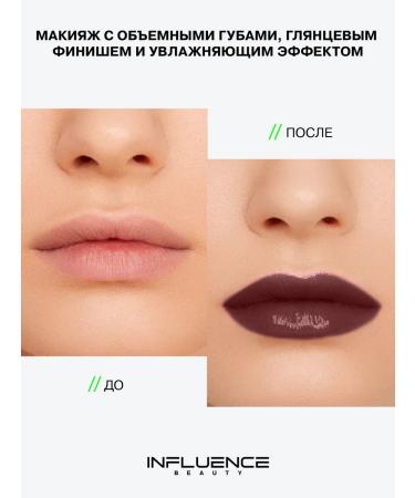 Influence Beauty Lipstick Balm Glow Injection Moisturizing Tone 10 2g - Buy Online on GoSupps.com