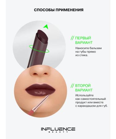Influence Beauty Lipstick Balm Glow Injection Moisturizing Tone 10 2g - Buy Online on GoSupps.com