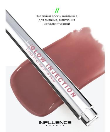 Influence Beauty Lipstick Balm Glow Injection Moisturizing Tone 11 2g - Buy Online on GoSupps.com