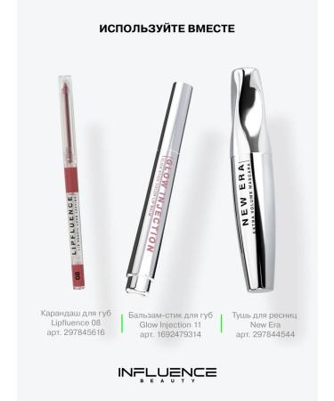 Influence Beauty Lipstick Balm Glow Injection Moisturizing Tone 11 2g - Buy Online on GoSupps.com