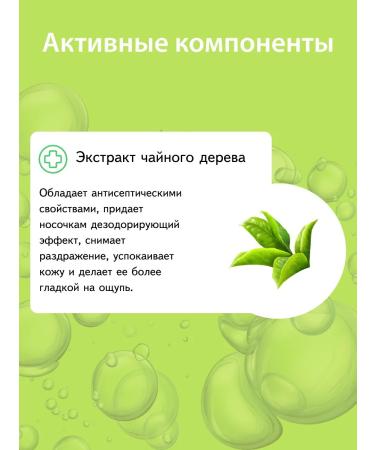 WEIS Mask toe for the legs exfoliating - Buy Online on GoSupps.com