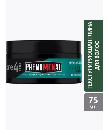 ONE4ME Texture clay for hair styling "Phenomenal" 75 ml