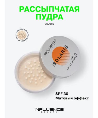 Influence Beauty Facial powder matting crumbly with SPF 30+