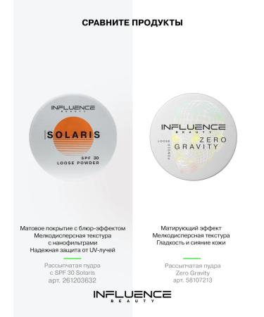 Influence Beauty Facial powder matting crumbly with SPF 30+ - Buy Online on GoSupps.com