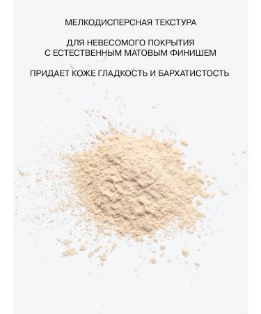 Influence Beauty Facial powder matting crumbly with SPF 30+ - Buy Online on GoSupps.com