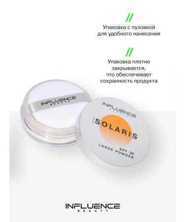 Influence Beauty Facial powder matting crumbly with SPF 30+ - Buy Online on GoSupps.com