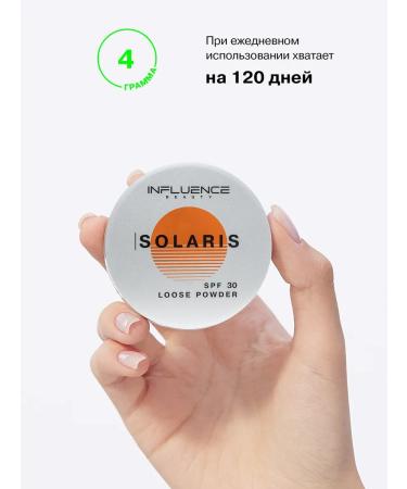 Influence Beauty Facial powder matting crumbly with SPF 30+ - Buy Online on GoSupps.com