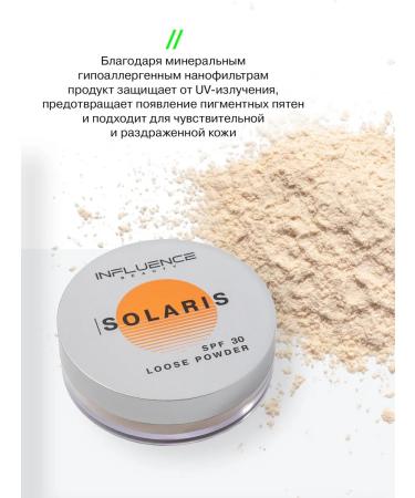 Influence Beauty Facial powder matting crumbly with SPF 30+ - Buy Online on GoSupps.com