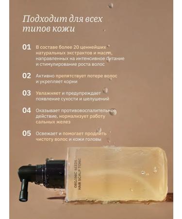 Whamisa Tonic strengthening for hair growth 165 ml - Buy Online on GoSupps.com