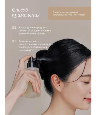 Whamisa Tonic strengthening for hair growth 165 ml - Buy Online on GoSupps.com