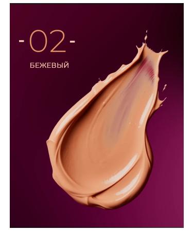 Bogenia Tonal SS face cream 02 - Buy Online on GoSupps.com