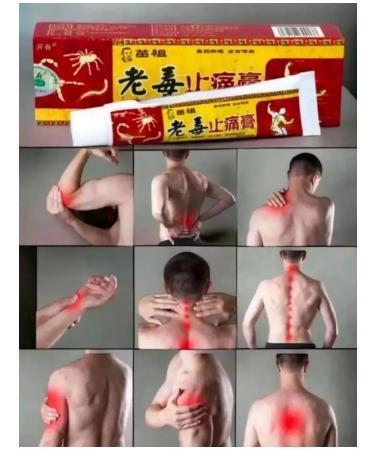 TOWN UDOKI 06 Joint ointment from pain and arthritis 15g 3 pcs - Buy Online on GoSupps.com