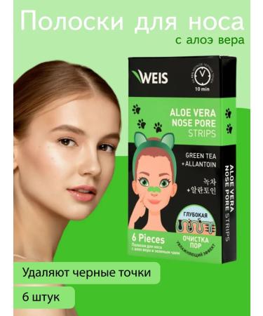 WEIS Strips for the nose cleansing from aloe vera 6 pcs