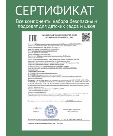 Do Boxing Gift set Boxing for baking cookies for a girl - Buy Online on GoSupps.com