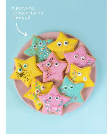 Do Boxing Gift set Boxing for baking cookies for a girl - Buy Online on GoSupps.com