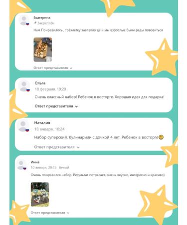 Do Boxing Gift set Boxing for baking cookies for a girl - Buy Online on GoSupps.com