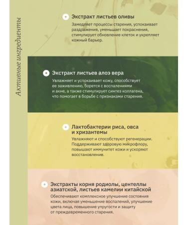 Whamisa Facial spray with olive leaves extract 100 ml - Buy Online on GoSupps.com