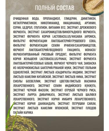 Su:m37 Corean face serum 10 pcs*1 ml - Buy Online on GoSupps.com