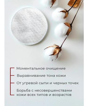 Lebelage Facial Pads Toner Set - Buy Online on GoSupps.com