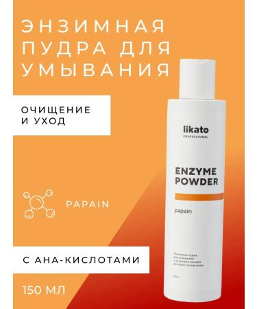 Likato Enzyme face powder