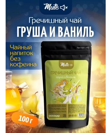 Mute Buckwheat tea with pear and vanilla (without caffeine) 100 g