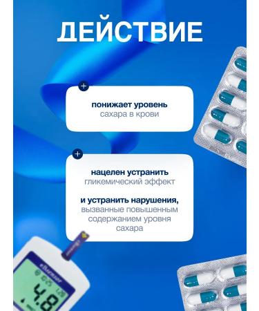 The Good Healer Insulazone for diabetics from diabetes for 2 months - Buy Online on GoSupps.com