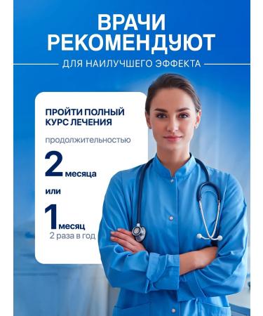 The Good Healer Insulazone for diabetics from diabetes for 2 months - Buy Online on GoSupps.com