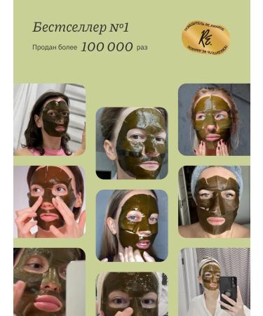 Whamisa Hooping mask for the face moisturizing and lifting - Buy Online on GoSupps.com