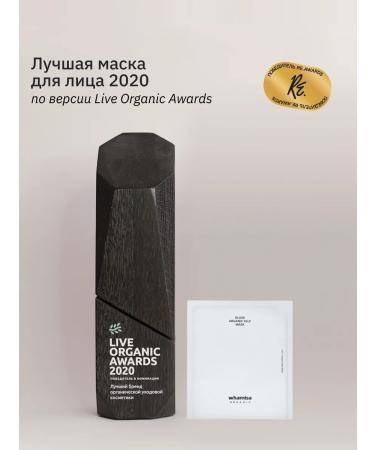 Whamisa Hooping mask for the face moisturizing and lifting - Buy Online on GoSupps.com