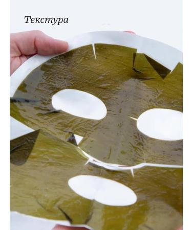 Whamisa Hooping mask for the face moisturizing and lifting - Buy Online on GoSupps.com