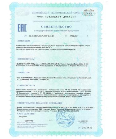 Badger Lollows in sore throat orange *10pcs - Buy Online on GoSupps.com