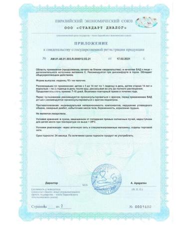 Badger Lollows in sore throat orange *10pcs - Buy Online on GoSupps.com