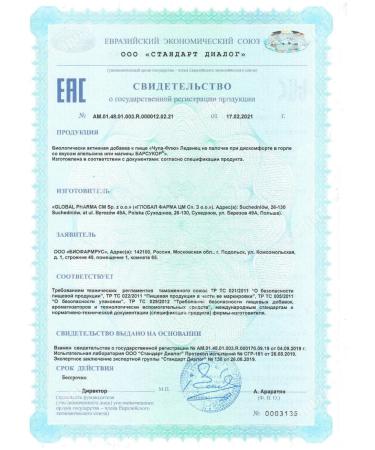 Badger Lolls in sore throat orange *15pcs - Buy Online on GoSupps.com