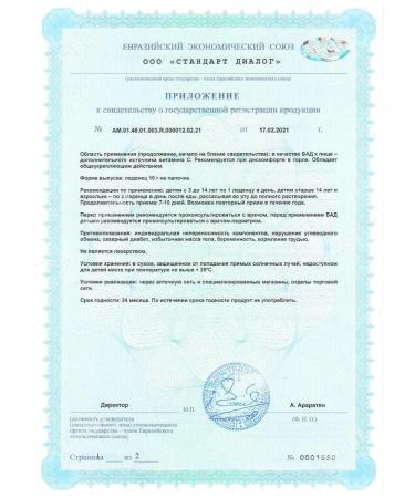 Badger Lolls in sore throat orange *15pcs - Buy Online on GoSupps.com