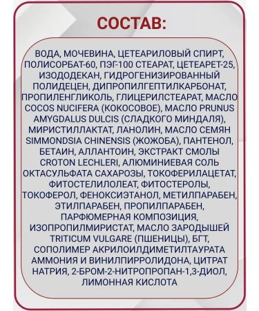 Vitex Panthenol urea handbuilding cream for hand and elbows - Buy Online on GoSupps.com