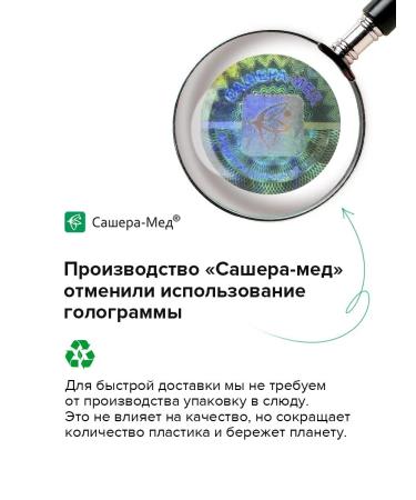 Bobrodok Vitamin D3 Children in the drops of Sasher honey - Buy Online on GoSupps.com