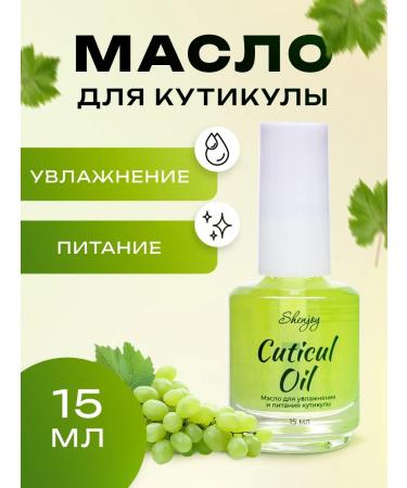Shenjoy Oil for moisturizing and nutrition of cuticle and nails