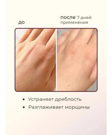 EKEL Anti -aging hand cream with peptides 200ml set - Buy Online on GoSupps.com