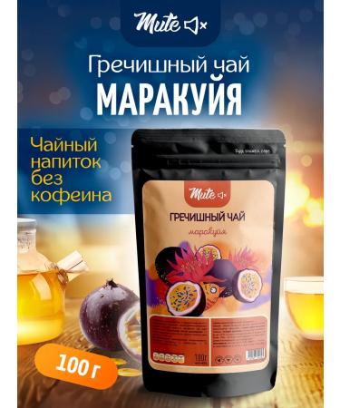 Mute Buckwheat Tea Marakuya 100 g 2 pcs - Buy Online on GoSupps.com