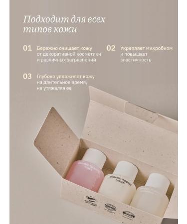 Whamisa A set of miniatures of facial facilities 3 pcs - Buy Online on GoSupps.com