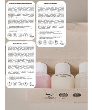 Whamisa A set of miniatures of facial facilities 3 pcs - Buy Online on GoSupps.com