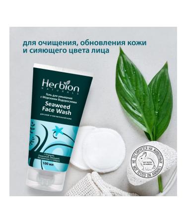 Herbion Washing gel with seaweed 100 ml - Buy Online on GoSupps.com