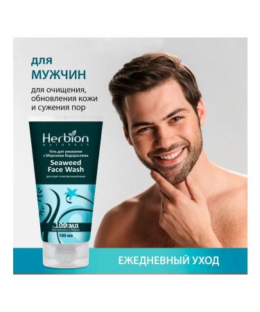Herbion Washing gel with seaweed 100 ml - Buy Online on GoSupps.com