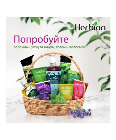 Herbion Washing gel with seaweed 100 ml - Buy Online on GoSupps.com