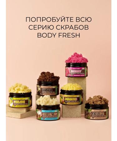 DELICARE Body scrub salt 250 ml - Buy Online on GoSupps.com