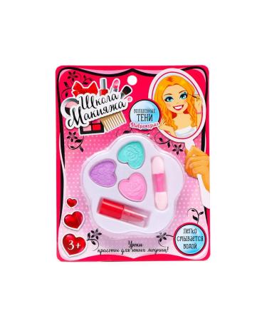 Vybrazhulka Cosmetics set for girls - Buy Online on GoSupps.com